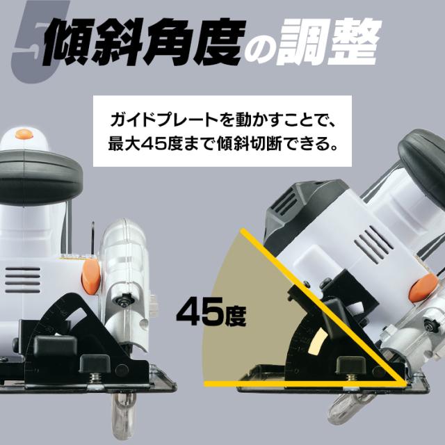 充電式丸のこ JSC140-Z ホワイト 充電式 丸のこ DIY 工具 軽量 ハイパワー 電動 電動工具 工作 日曜大工 アイリスオーヤマ 送料無料_12