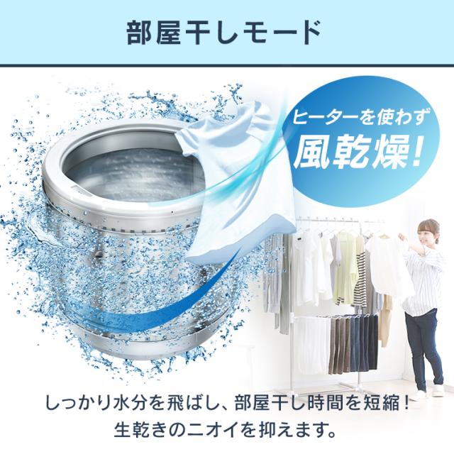 洗濯機 全自動洗濯機 4.5kg 縦型 IAW-T451 アイリスオーヤマ 部屋干し 予約タイマー 洗濯機 全自動 5キロ 一人暮らし ひとり暮らし 単身 新生活 部屋干し まとめ洗い 新品 本体 ホワイトシンプル おしゃれ 送料無料