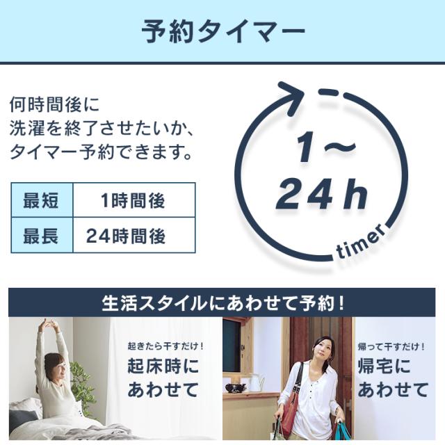 洗濯機 全自動洗濯機 4.5kg 縦型 IAW-T451 アイリスオーヤマ 部屋干し 予約タイマー 洗濯機 全自動 5キロ 一人暮らし ひとり暮らし 単身 新生活 部屋干し まとめ洗い 新品 本体 ホワイトシンプル おしゃれ 送料無料