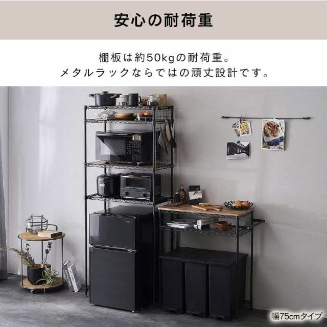 10％OFFクーポン有☆〜11/22 9:59】 レンジ台 レンジラック キッチン