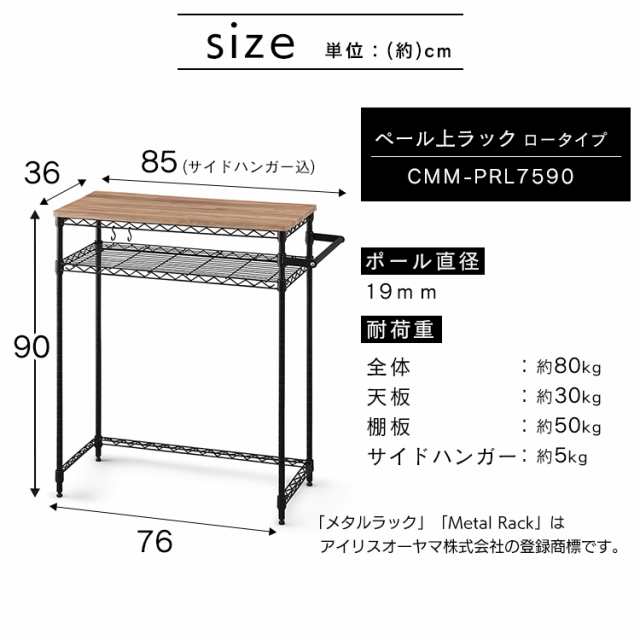 レンジラック レンジ台 ゴミ箱 収納 キッチンラック レンジボード レンジラック ゴミ箱上ラック カラーメタルラック ペール上ラック ロー