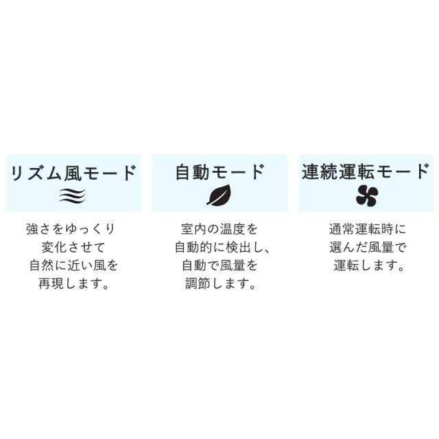扇風機 dcモーター 静音 アイリスオーヤマ * LFD-22T 高さ2段階調整 3D 360°送風 風量12段階 リズム風 おやすみモード 左右自動首振り 空気循環 衣類乾燥 省エネ DC リモコン付 入切タイマー タッチパネル 減光 リモコンホルダー_10