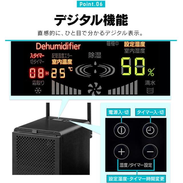 大型除湿機 IJCG-A50-B ブラック 除湿機 除湿器 大型 最大適応畳数約68