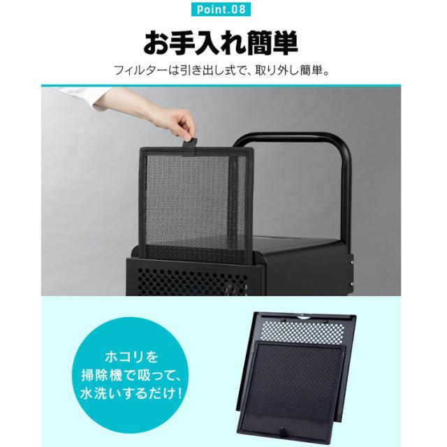 大型除湿機 IJCG-A50-B ブラック 除湿機 除湿器 大型 最大適応畳数約68