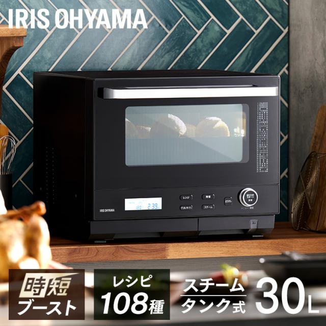 オーブンレンジ 電子レンジ アイリスオーヤマ 30L タンク式スチームオーブンレンジ 30L MS-F3001-B ブラック 電子レンジ オーブンレンジ オーブン グリル スチーム レンジ 過熱水蒸気 タンク式 フラットテーブル 時短ブースト 送料無料の通販は 32,370円