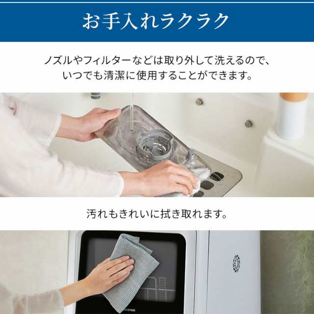 食洗機 食器洗い乾燥機 食器洗い乾燥機 PZSH-5T-W アイリスオーヤマ 食洗機 工事不要 食器洗浄機 食器洗い機 ホワイト タンク式 洗浄 食の通販はau  PAY マーケット - 食福堂 au PAY マーケット店 | au PAY マーケット－通販サイト