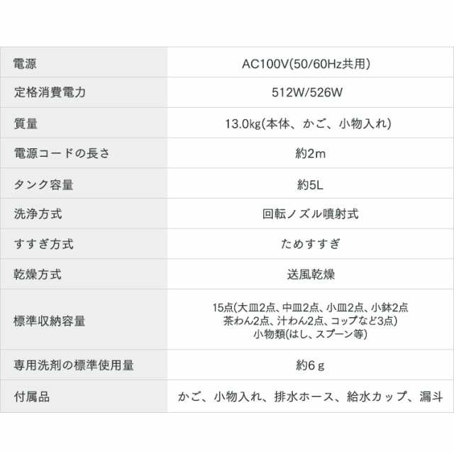 食洗機 食器洗い乾燥機 食器洗い乾燥機 PZSH-5T-W アイリスオーヤマ 食洗機 工事不要 食器洗浄機 食器洗い機 ホワイト タンク式 洗浄 食