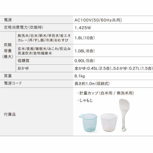 炊飯器 10合 一升 一升炊き IH 炊飯ジャー 圧力IHジャー炊飯器10合 RC-PD10-B ブラック 炊飯器 炊飯ジャー 炊飯 ジャー ih 圧力 銘柄炊き