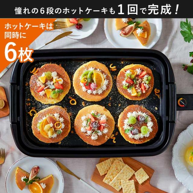 ホットプレート 大型 ワイド 幅約50cm アイリスオーヤマ 3〜4人分 一気に調理 大きい 平面プレート 餃子70個 パンケーキ6枚 大人数 ホームパーティー お手入れ簡単 フッ素加工 ふた付き キッチン家電 ワイドホットプレート 1枚 SWHP-011-B *_4