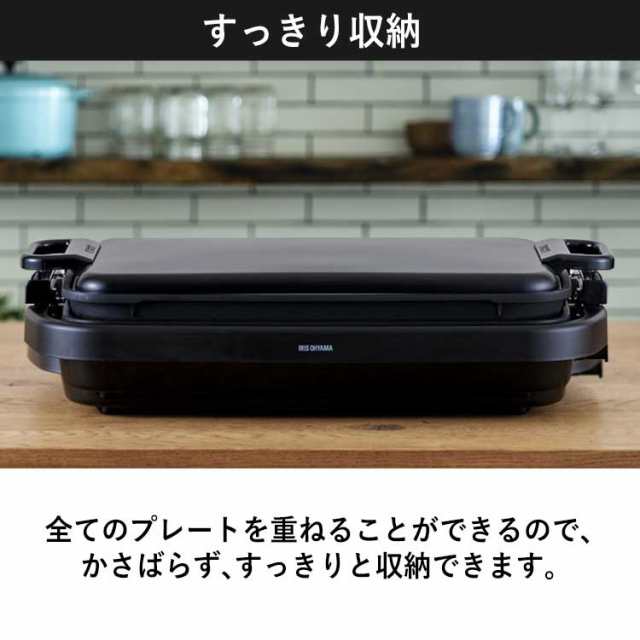 ホットプレート ワイドホットプレート2枚 SWHP-012-B ブラック ホットプレート 大型 ワイド 約50cm 平面 溝付き プレート フッ素加工 焦