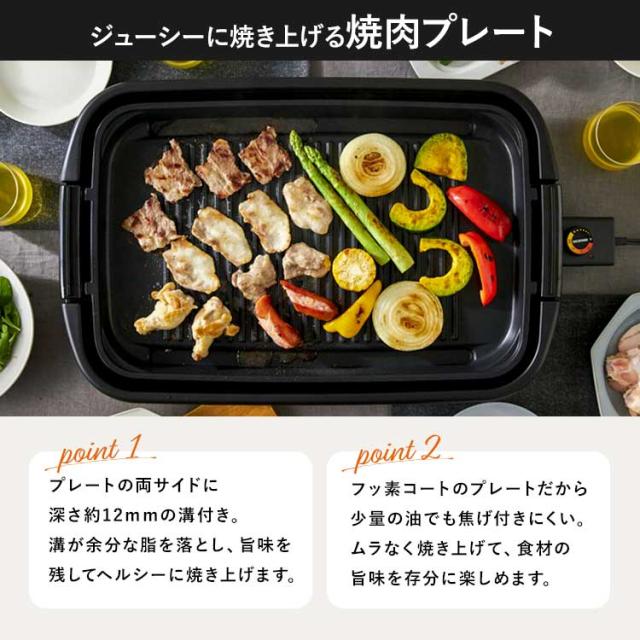 ホットプレート 大型 ワイド 幅約50cm アイリスオーヤマ 3〜4人分