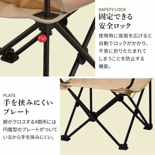 アウトドアチェア キャンプチェア 2脚セット ハイタイプ ミニ