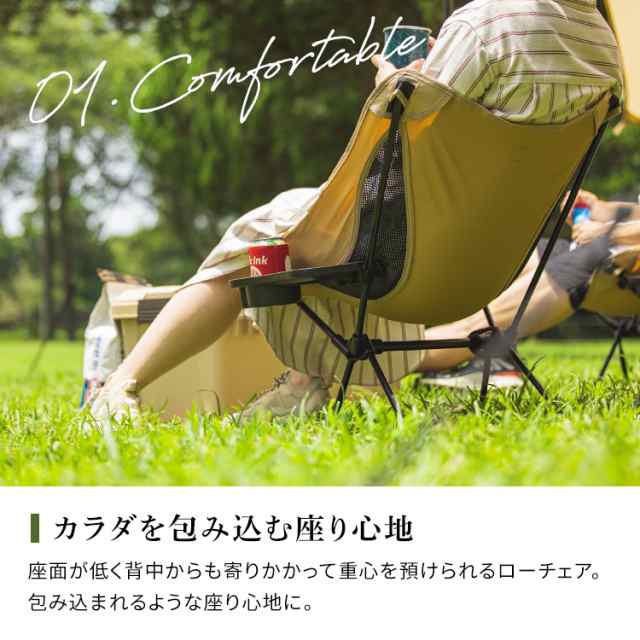 grn outdoor キャンプチェア2脚セット - テーブル/チェア