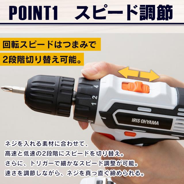 充電式ドライバドリル18V JCD25-Z ホワイト ドライバードリル ドリルドライバー ドリル ドライバ 電動 電気 充電式 18v 電動 工具 DIY 本体 バッテリー別売り 充電器別売り アイリスオーヤマ 送料無料