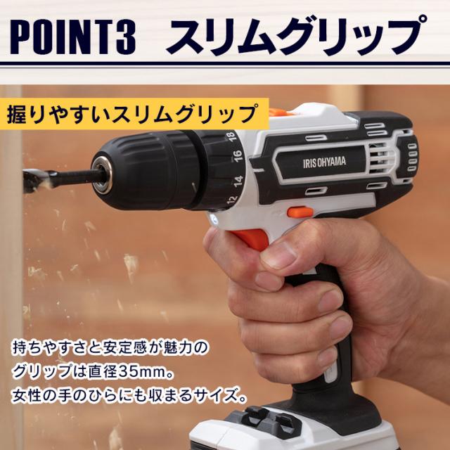 充電式ドライバドリル18V JCD25-Z ホワイト ドライバードリル ドリルドライバー ドリル ドライバ 電動 電気 充電式 18v 電動 工具 DIY 本体 バッテリー別売り 充電器別売り アイリスオーヤマ 送料無料