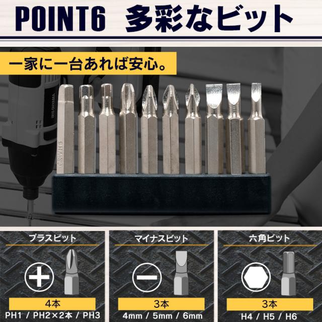充電式ドライバドリル18V JCD25-Z ホワイト ドライバードリル ドリルドライバー ドリル ドライバ 電動 電気 充電式 18v 電動 工具 DIY 本体 バッテリー別売り 充電器別売り アイリスオーヤマ 送料無料