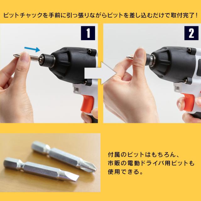 充電式ドライバドリル18V JCD25-Z ホワイト ドライバードリル ドリルドライバー ドリル ドライバ 電動 電気 充電式 18v 電動 工具 DIY 本体 バッテリー別売り 充電器別売り アイリスオーヤマ 送料無料