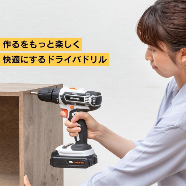 充電式ドライバドリル18V JCD25-Z ホワイト ドライバードリル ドリルドライバー ドリル ドライバ 電動 電気 充電式 18v 電動 工具 DIY 本体 バッテリー別売り 充電器別売り アイリスオーヤマ 送料無料