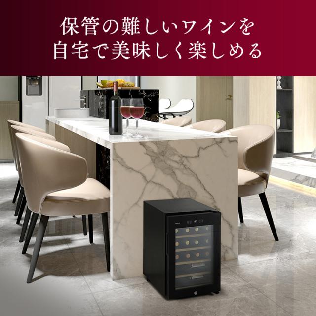 ワインセラー16本 IWC-C161A-B ブラック ワインセラー ブラック ワインクーラー 家庭用 庫内灯付き コンプレッサー式 冷却力 ワイン 自宅 winecellar 酒 アイリスオーヤマ 送料無料_5