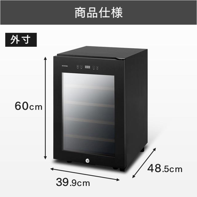 ワインセラー16本 IWC-C161A-B ブラック 楽天市場】ワインセラー16本 IWC-C161A-B ブラック 送料無料 ワイン