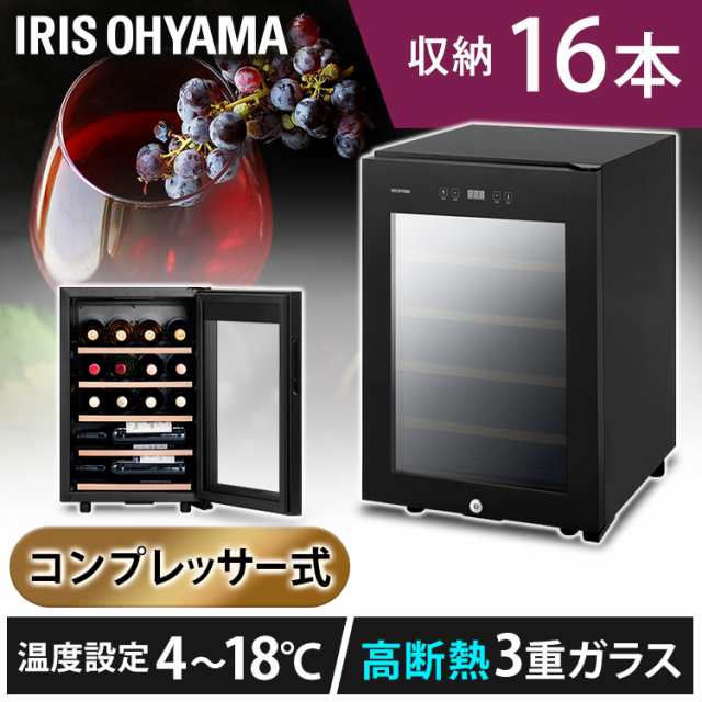 販売最安アイリスオーヤマ IRIS OHYAMA ワインセラー IWC-P081A-B 冷蔵庫・冷凍庫