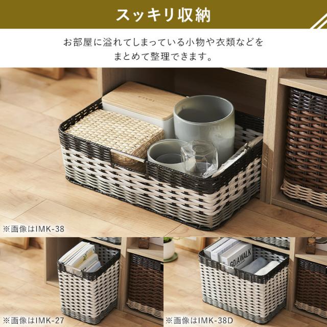 ウッディバスケット 2個セット カラーボックス 2段 3段 インナー 