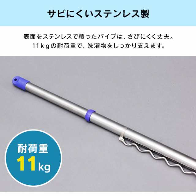 物干し竿 屋外 物干し 洗濯干し 物干し竿 2.8ｍ～4ｍ SU-400JS SU-400HJ 送料無料 竿 伸縮 物干竿 洗濯竿 ステンレス  ステンレス物干し竿の通販はau PAY マーケット - 暮らし健康ネット館