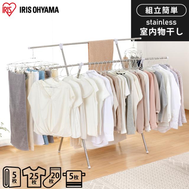 物干し 室内 布団干し 洗濯干し 洗濯物干し 洗濯干し アイリスオーヤマ ふとん干し Cmb 92xr 物干し竿 室内 多機能物干し 伸縮可能 伸縮 の通販はau Pay マーケット 暮らし健康ネット館