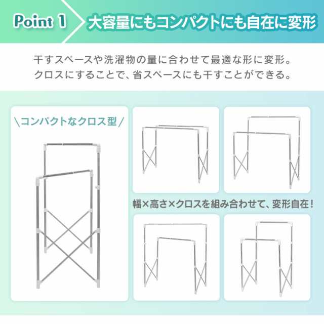 物干し 洗濯物干し 室内物干し 室内 物干し 室内 洗濯干し 室内物干し 布団干し 物干し竿 伸縮多機能物干し SMH-150R アイリスオーヤマ  の通販はau PAY マーケット - 暮らし健康ネット館