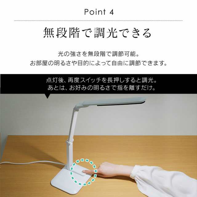 LEDデスクライト 302タイプ ホワイト LDL-302-W アイリスオーヤマの通販はau PAY マーケット - 食福堂 au PAY マーケット店