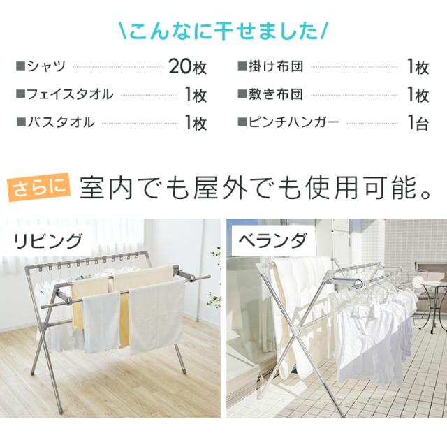 布団干し アイリスオーヤマ 布団干しスタンド 布団4枚分 ダブルバー