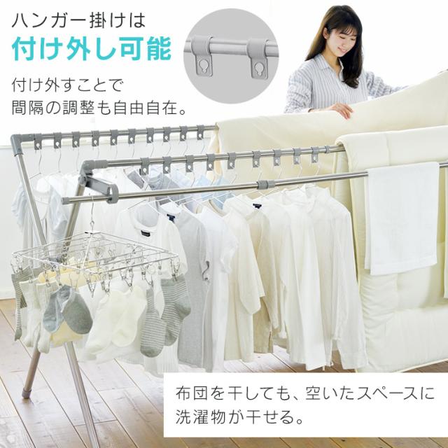 アイリスオーヤマ 物干し ステンレス ダブルバー 布団4枚も干せる 布団干し アイリスオーヤマ 布団干しスタンド 布団4枚分 ダブルバー