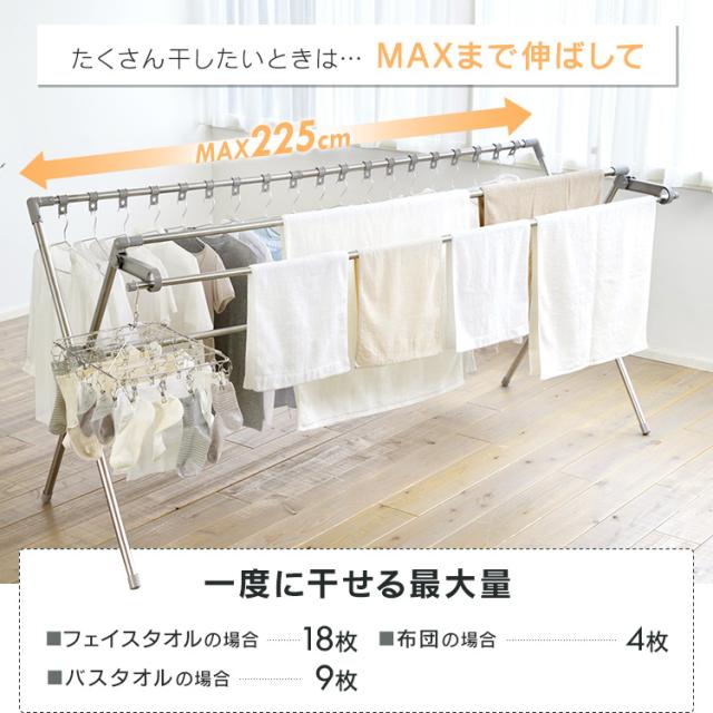 アイリスオーヤマ 物干し ステンレス ダブルバー 布団4枚も干せる 布団干し アイリスオーヤマ 布団干しスタンド 布団4枚分 ダブルバー