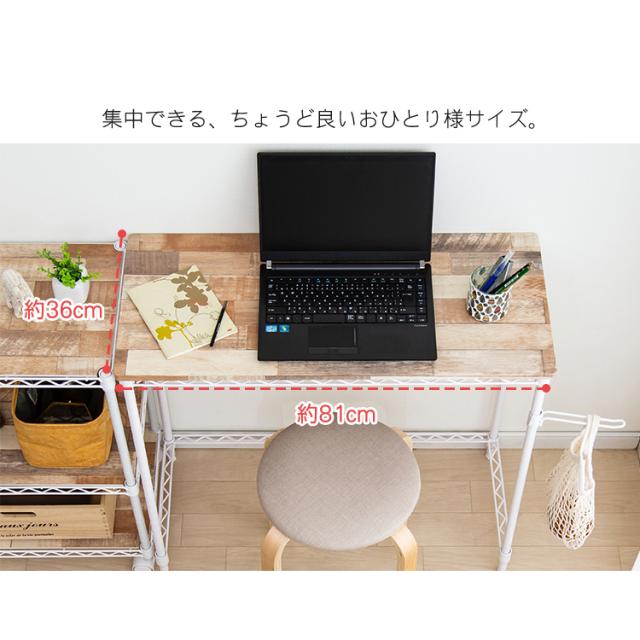 デスク 机 コンパクト パソコンデスク 入学 幅約81×奥行約36×高さ約72
