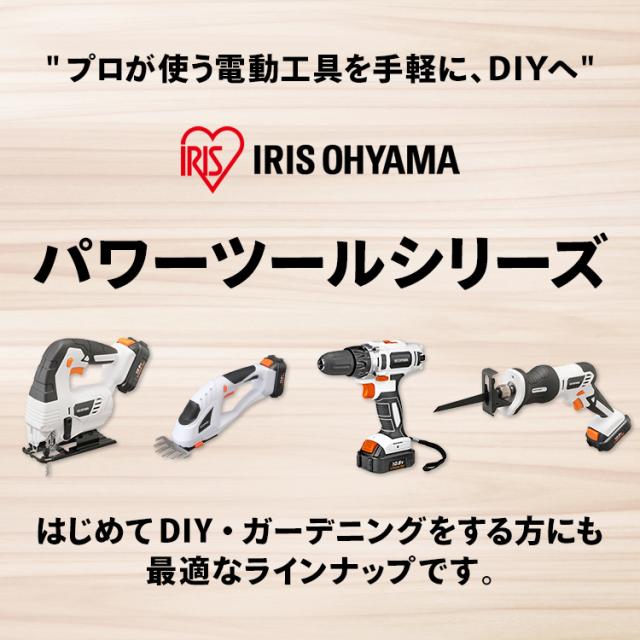 芝刈り機 草刈り機 充電式 充電式ハンディバリカン 10.8V JHC1210 芝刈り機 ハンディバリカン コードレス 芝刈り機 草刈り機 芝生 ガーデニング バリカン トリマー 電動 充電式 軽量 コードレス ハンディ 本体 アイリスオーヤマ 送料無料_3