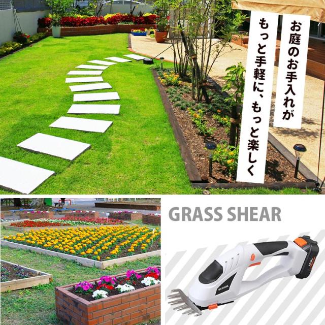芝刈り機 草刈り機 充電式 充電式ハンディバリカン 10.8V JHC1210 芝刈り機 ハンディバリカン コードレス 芝刈り機 草刈り機 芝生 ガーデニング バリカン トリマー 電動 充電式 軽量 コードレス ハンディ 本体 アイリスオーヤマ 送料無料_12
