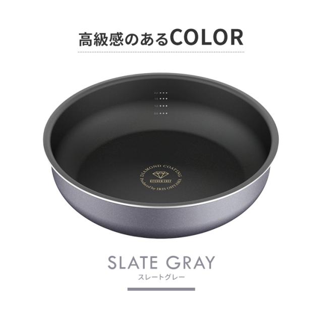 フライパン 深型 鍋 なべ セット ダイヤモンドコートパンディープラス IH9点セット DCI-S9S スレートグレー IH フライパン 深型 鍋 なべ セット ダイヤモンドコート ガラス蓋 シール蓋 ハンドル 新生活 キッチン アイリスオーヤマ 送料無料_16
