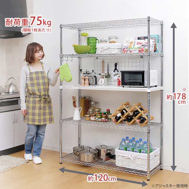 美品】ハンガーラック付き メタルラック 約173×120×46