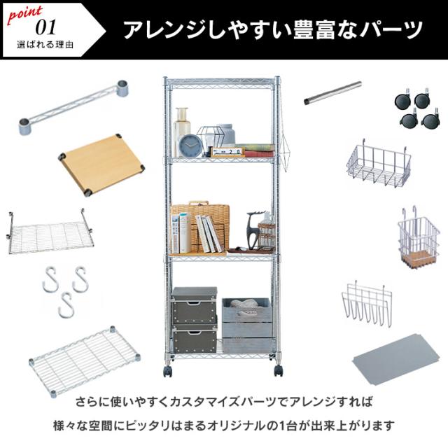 メタルラック スチールラック 幅76×奥行き36×高さ125cm 4段 タルシェルフ SE-7512 クロムメッキ アイリスオーヤマ 送料無料_3