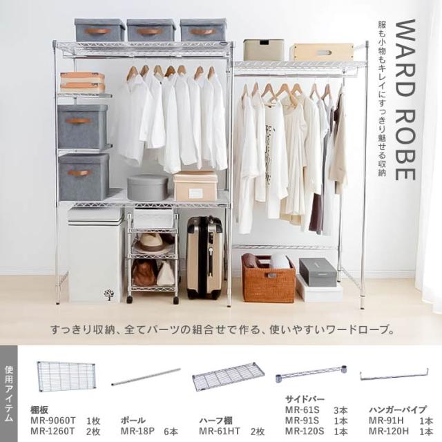 メタルラック スチールラック 幅76×奥行き36×高さ125cm 4段 タルシェルフ SE-7512 クロムメッキ アイリスオーヤマ 送料無料_4