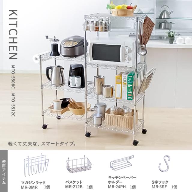メタルラック スチールラック 幅76×奥行き36×高さ125cm 4段 タルシェルフ SE-7512 クロムメッキ アイリスオーヤマ 送料無料_5