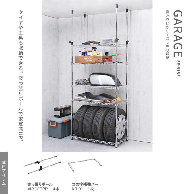 メタルラック スチールラック 幅76×奥行き36×高さ125cm 4段 タルシェルフ SE-7512 クロムメッキ アイリスオーヤマ 送料無料_6