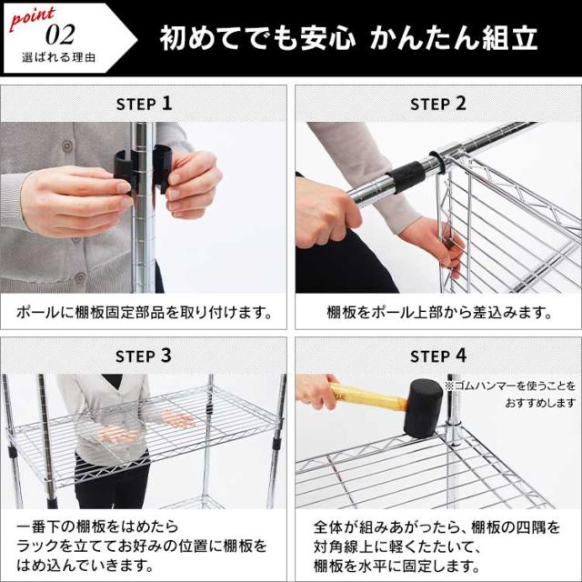 メタルラック スチールラック 幅76×奥行き36×高さ125cm 4段 タルシェルフ SE-7512 クロムメッキ アイリスオーヤマ 送料無料_7