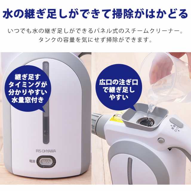 ストア 掃除 グッズ スチーム