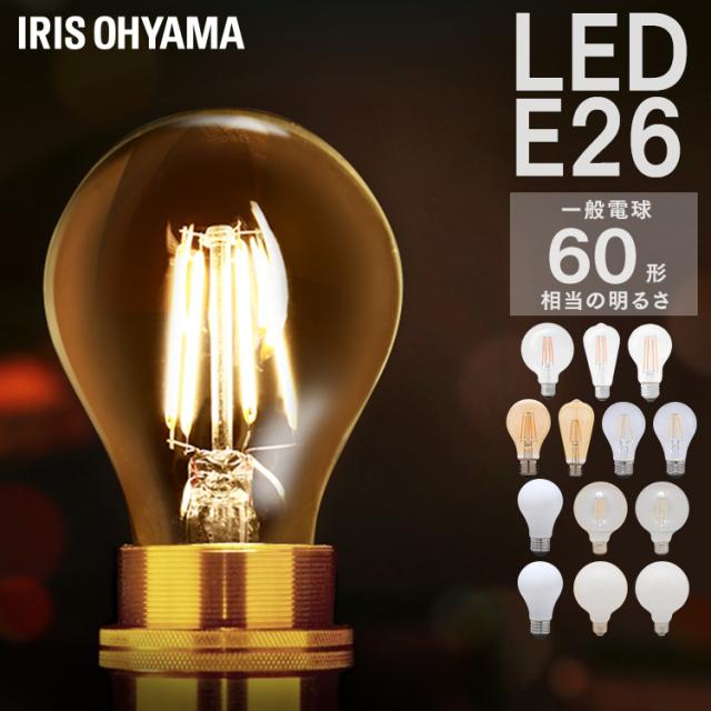 LEDフィラメント電球 ボール球タイプ 60形相当 LDG7-G-FC アイリス