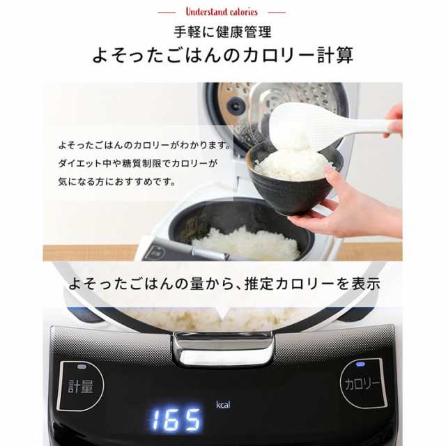 炊飯器 5 5合 Rc Ic50 W ホワイト アイリスオーヤマ 新生活 ご飯 新品 本体 米屋の旨み Ih炊飯器 シンプル 銘柄量り炊きihジャー炊飯器 5の通販はau Pay マーケット 暮らし健康ネット館