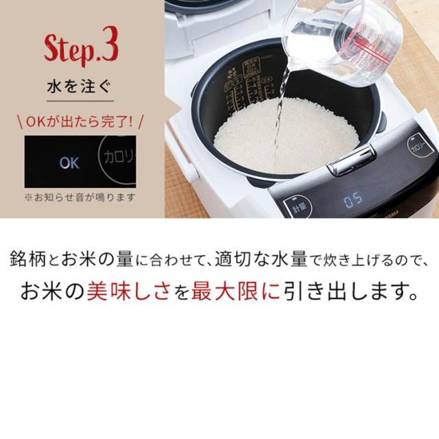 炊飯器 5 5合 Rc Ic50 W ホワイト アイリスオーヤマ 新生活 ご飯 新品 本体 米屋の旨み Ih炊飯器 シンプル 銘柄量り炊きihジャー炊飯器 5の通販はau Pay マーケット 暮らし健康ネット館