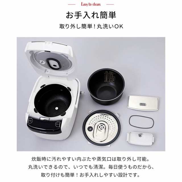 炊飯器 炊飯ジャー 5 5合 Rc Ic50 W ホワイト アイリスオーヤマ 新生活 ご飯 新品 本体 米屋の旨み Ih炊飯器 炊飯ジャー シンプル 銘柄量の通販はau Pay マーケット お米の専門店 米の蔵