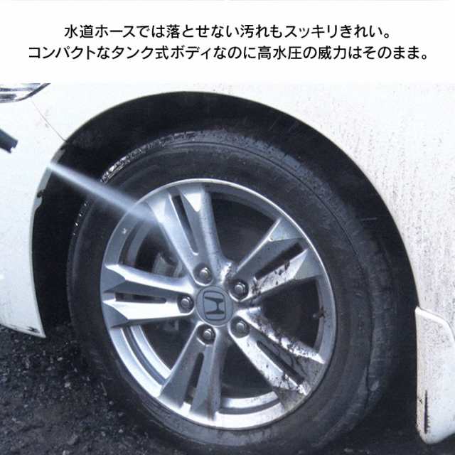 高圧洗浄機 アイリス タンク式 タンク式高圧洗浄機 11点セット SBT