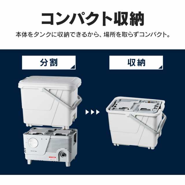 ☆最大10％ｵﾌｸｰﾎﾟﾝ有り☆ 高圧洗浄機 アイリス タンク式 タンク